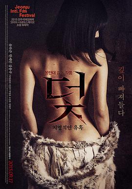 文艺经典《十六毫米》免费在线观看